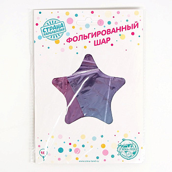 Звезда 18" Градиент